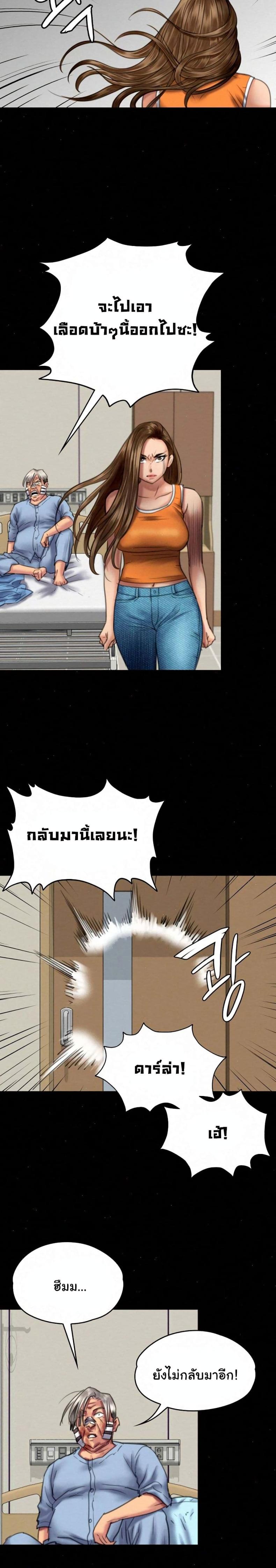 page-17