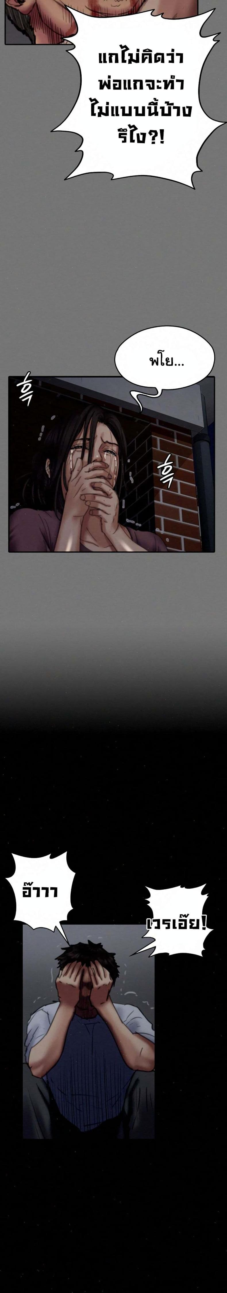 page-22