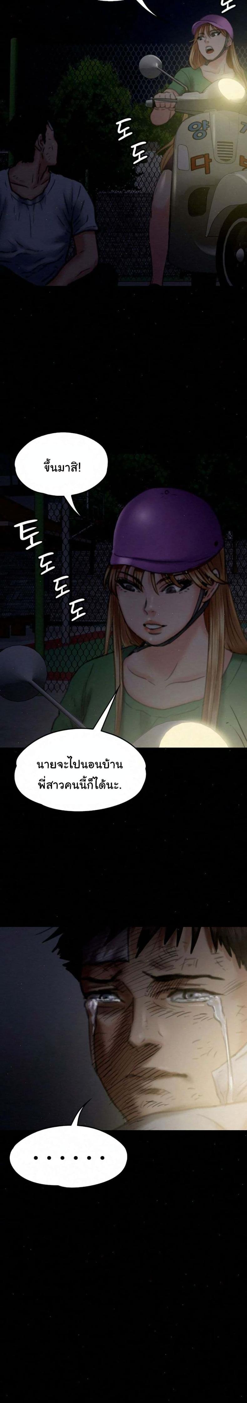 page-24