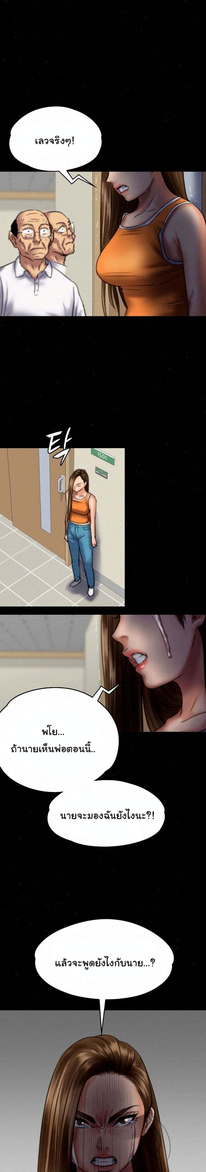 page-18