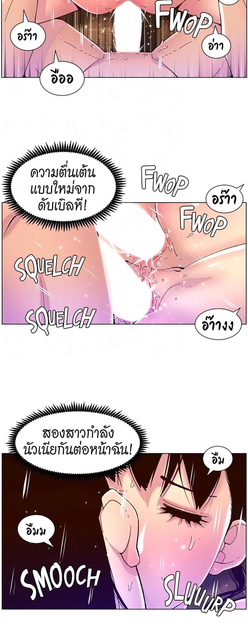 page-14