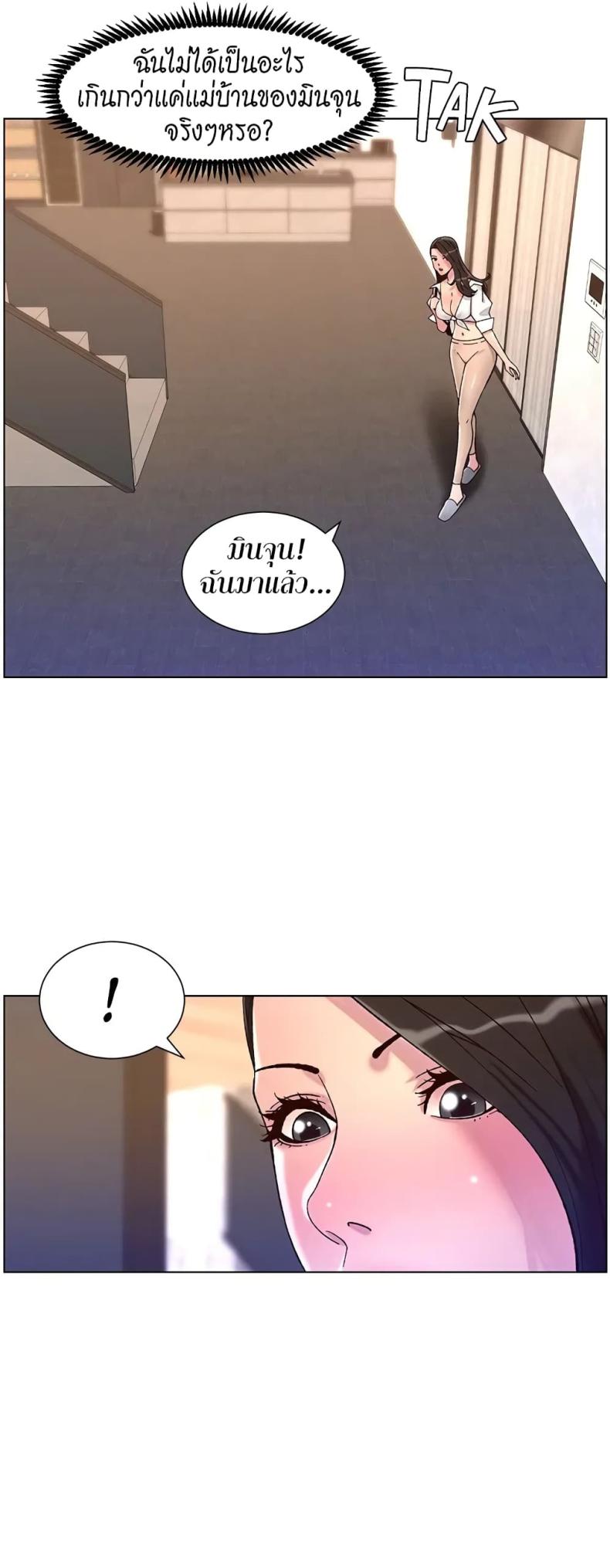 page-27