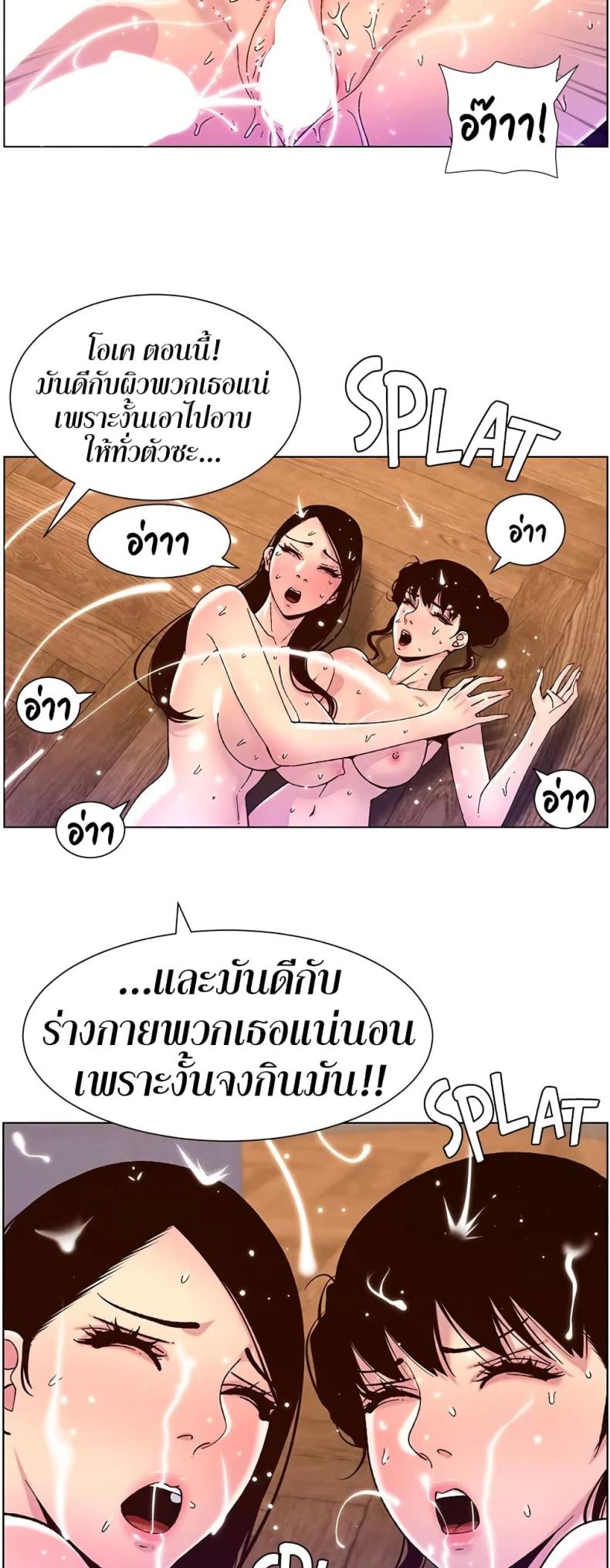 page-21