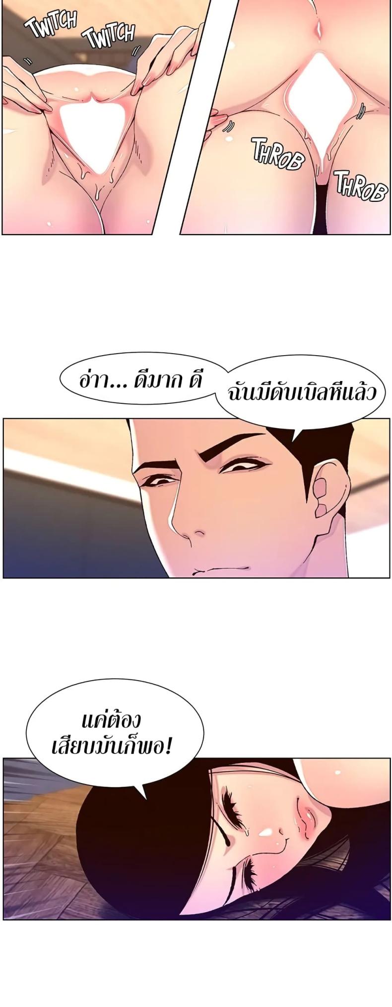 page-11