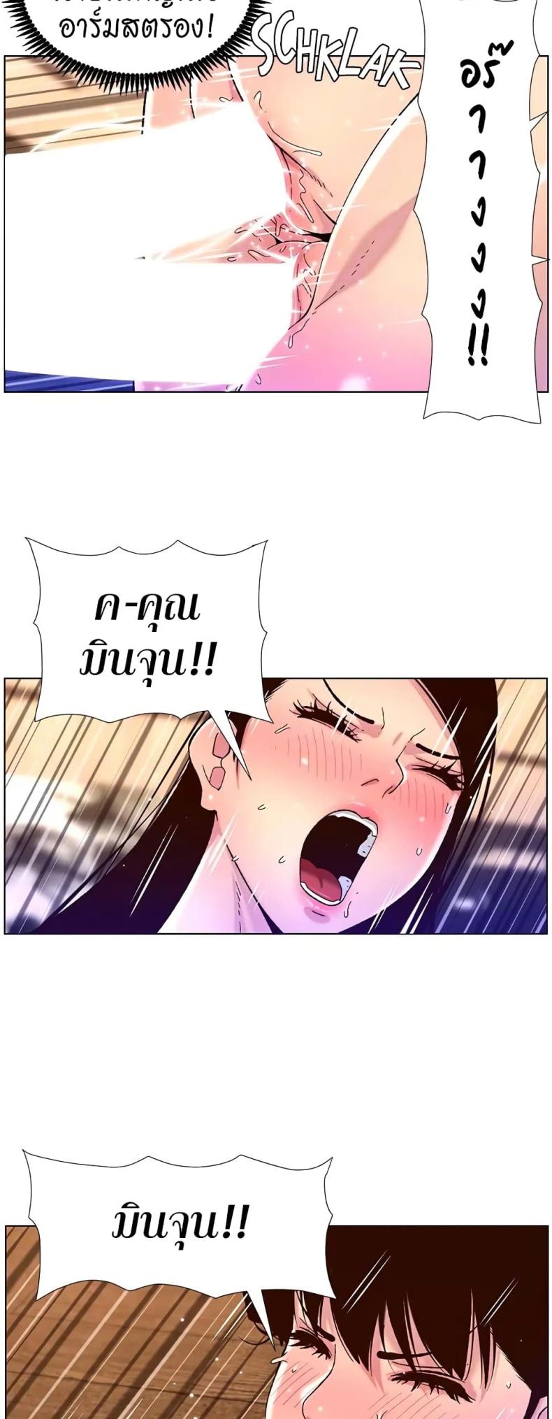 page-16