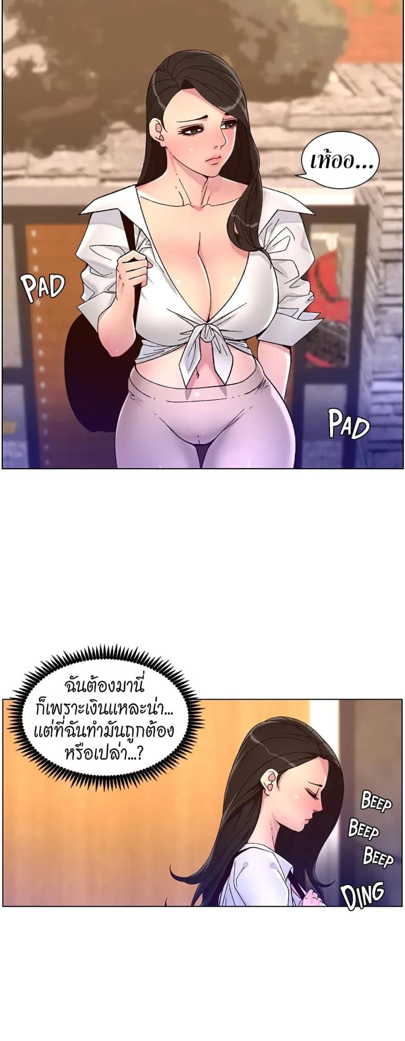 page-26