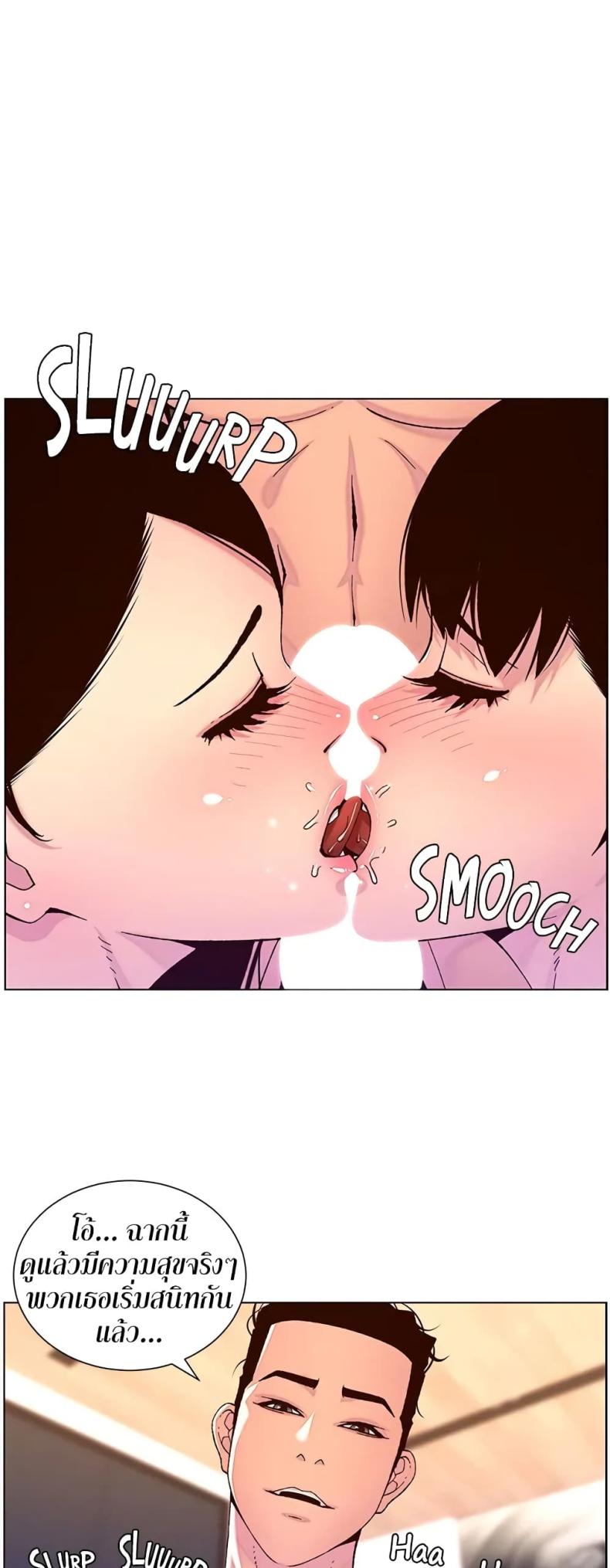 page-2