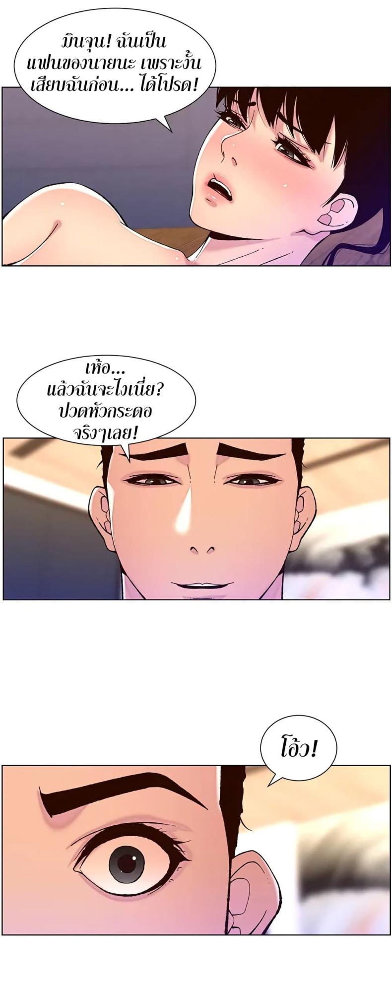 page-12