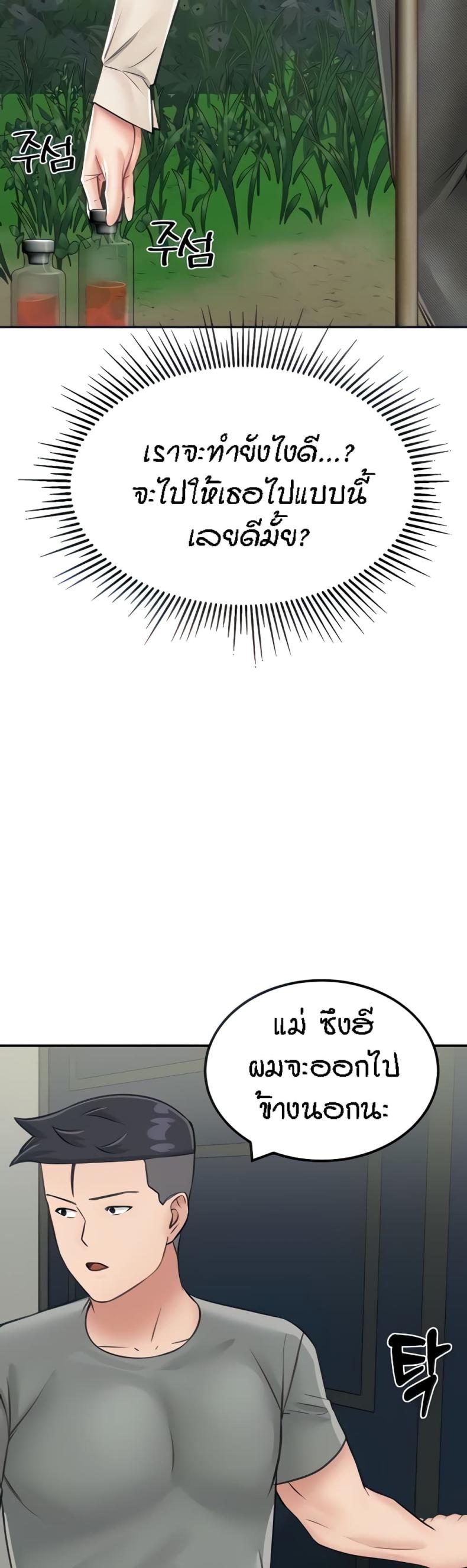 page-23