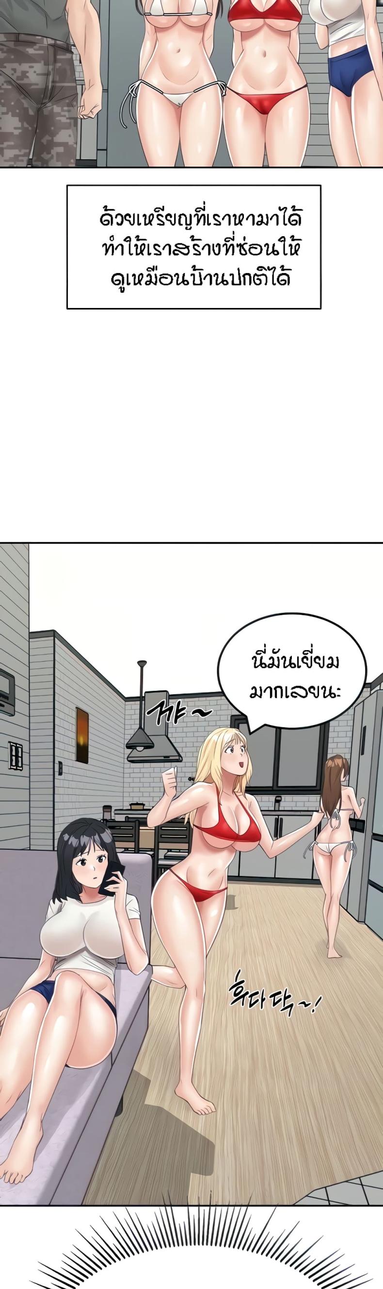 page-3