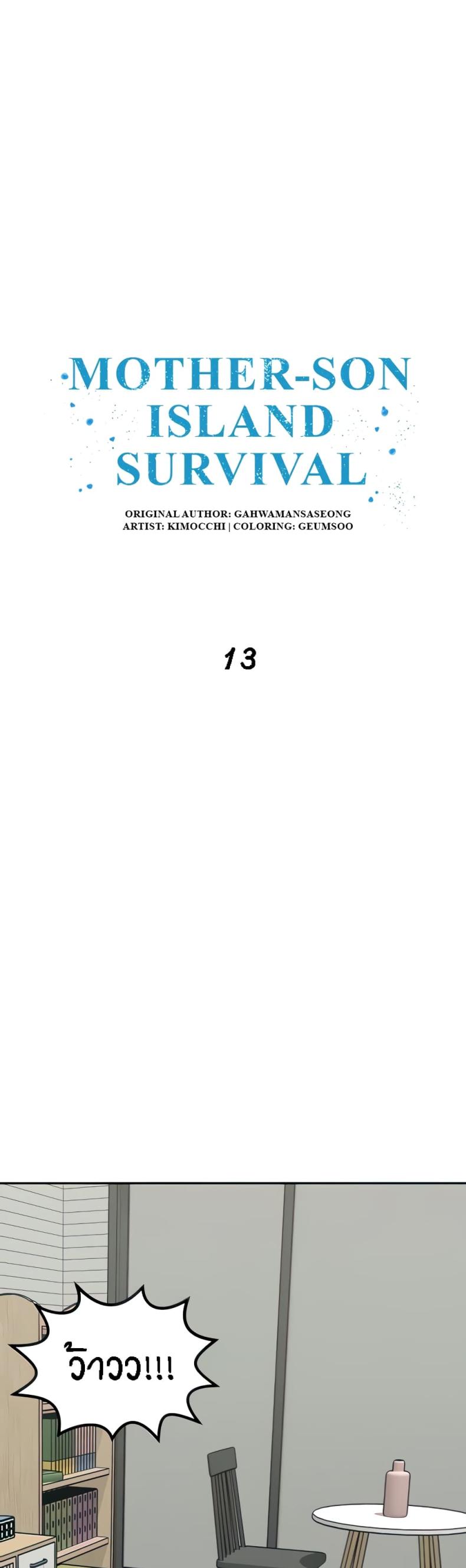 page-1