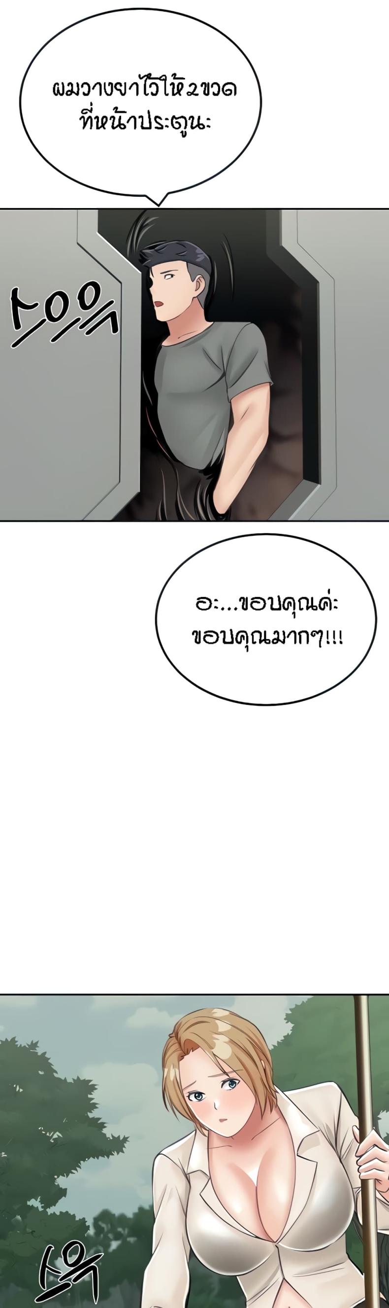 page-21