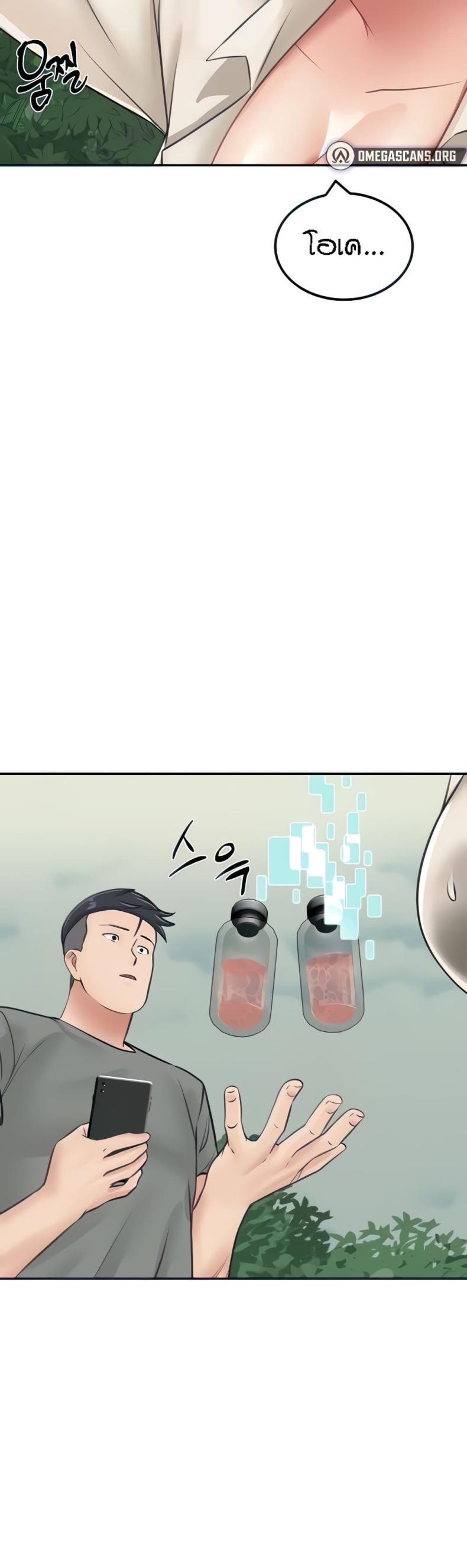 page-20