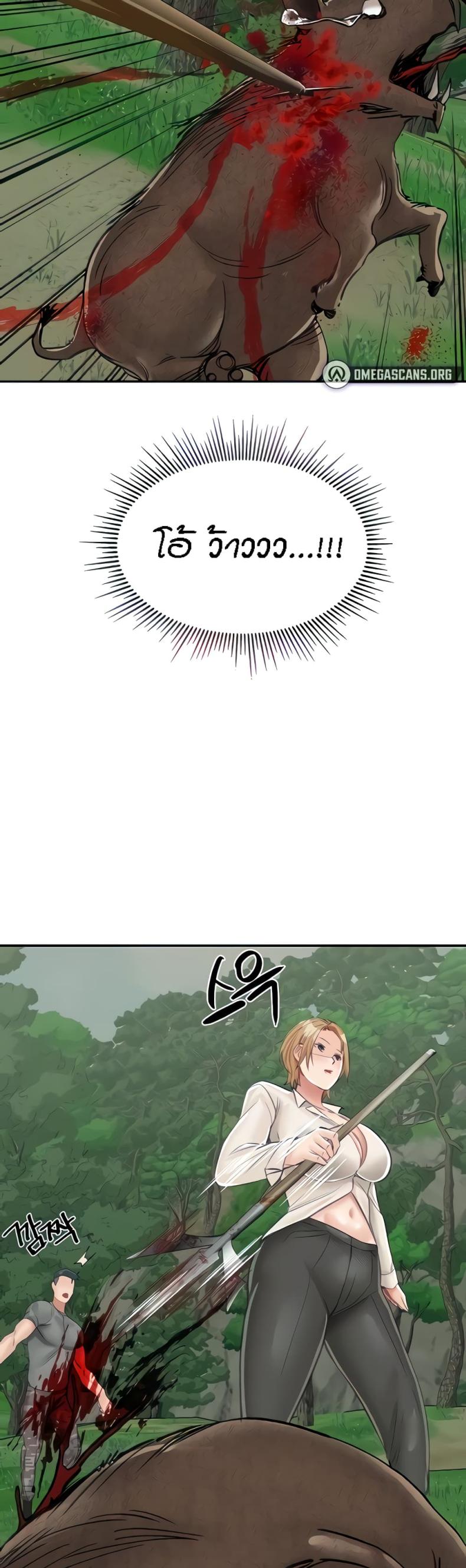 page-25
