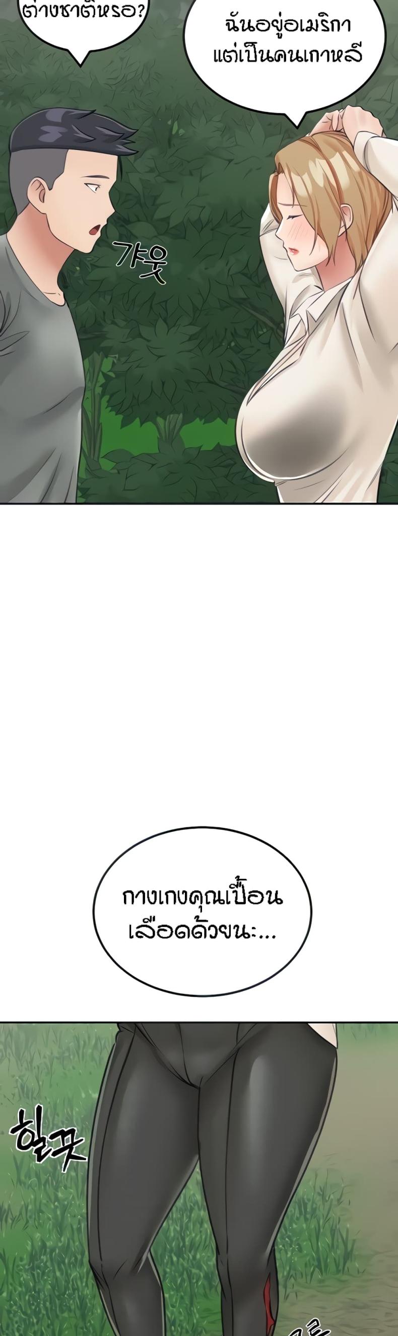 page-18