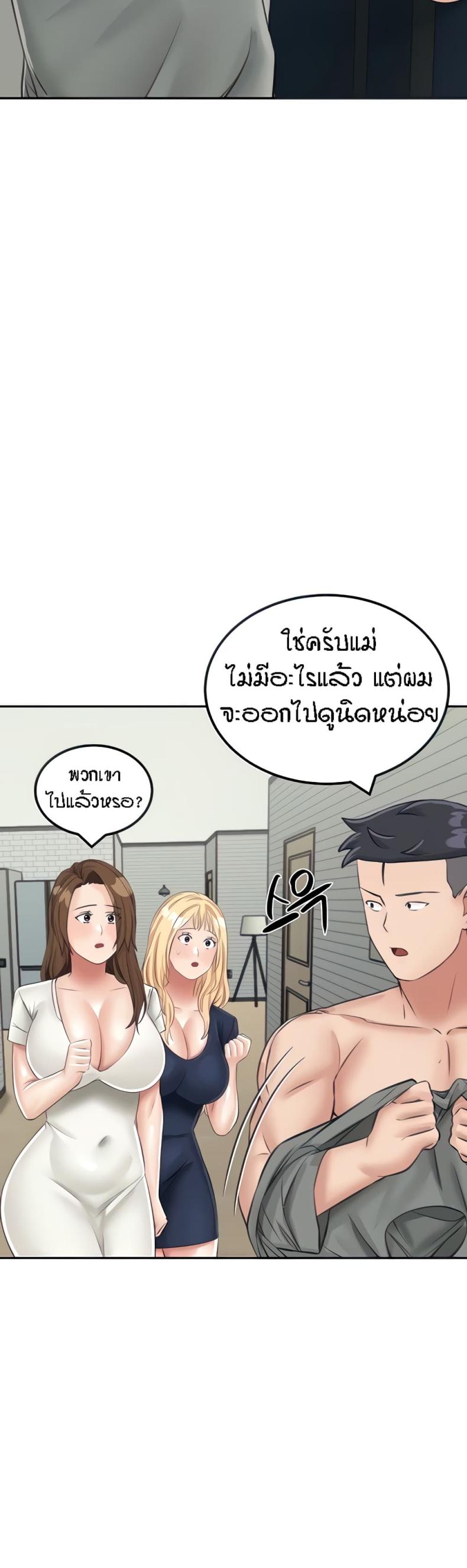 page-24