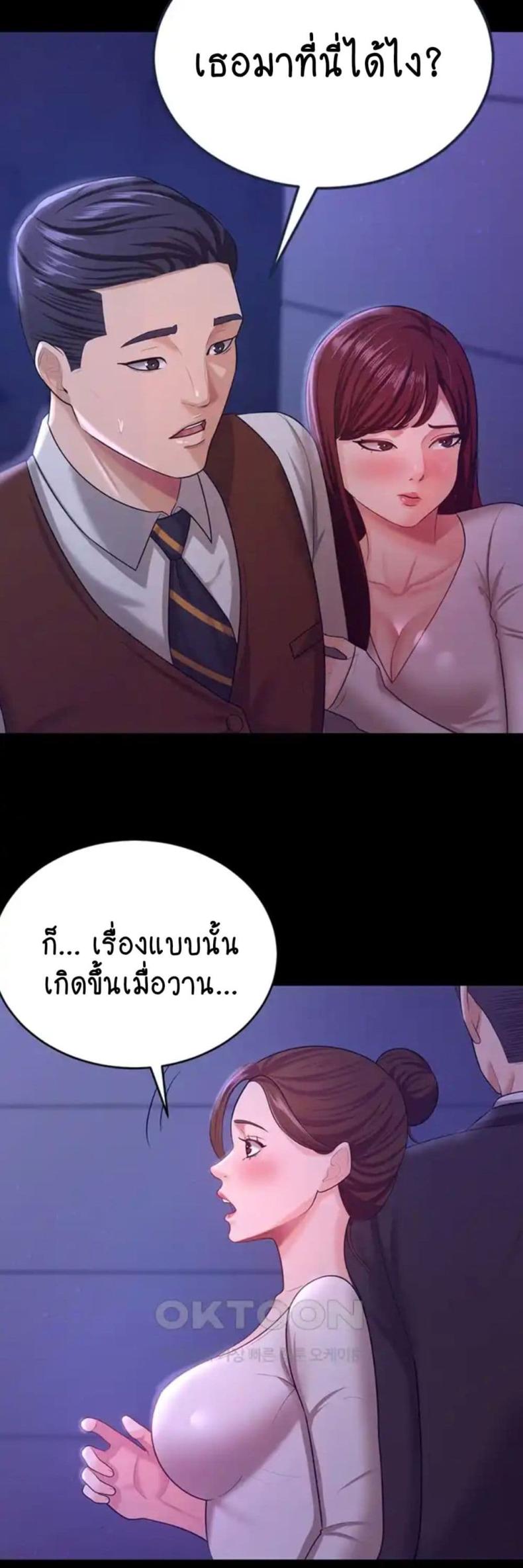 page-20