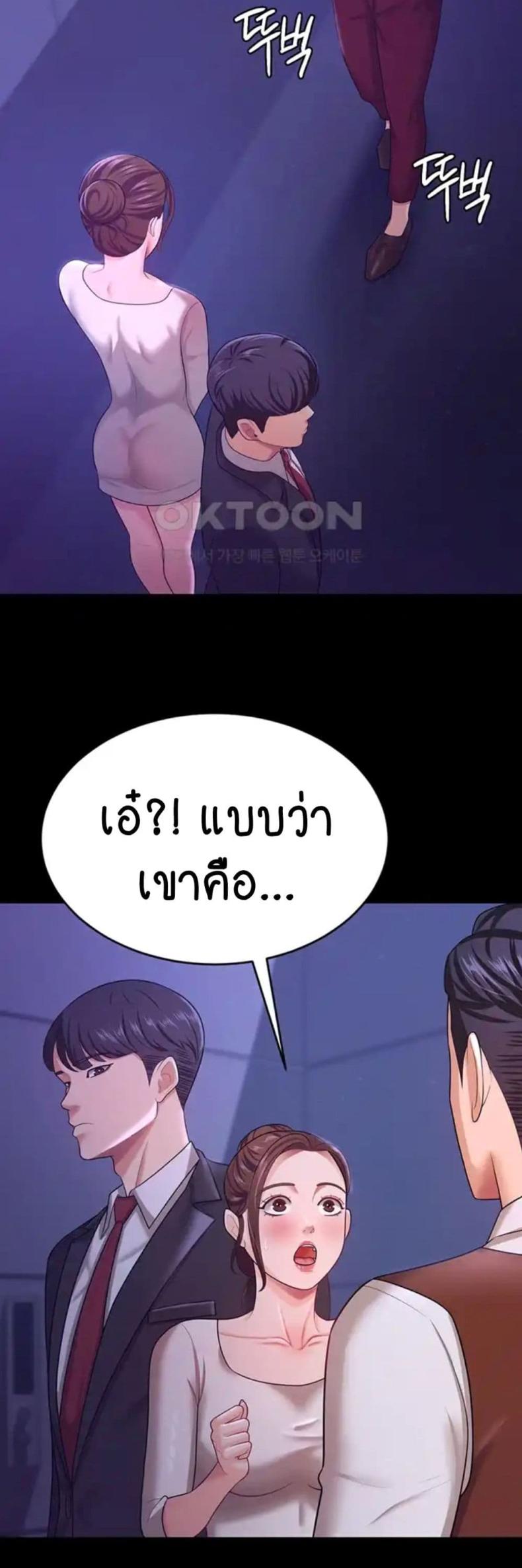 page-24