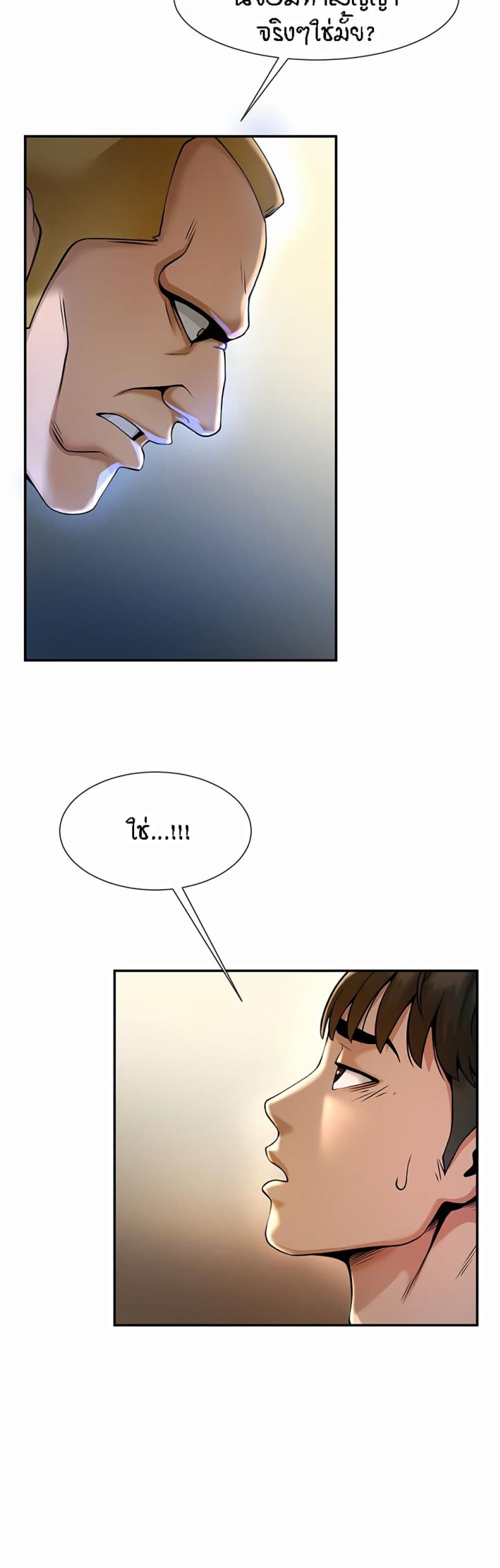 page-33