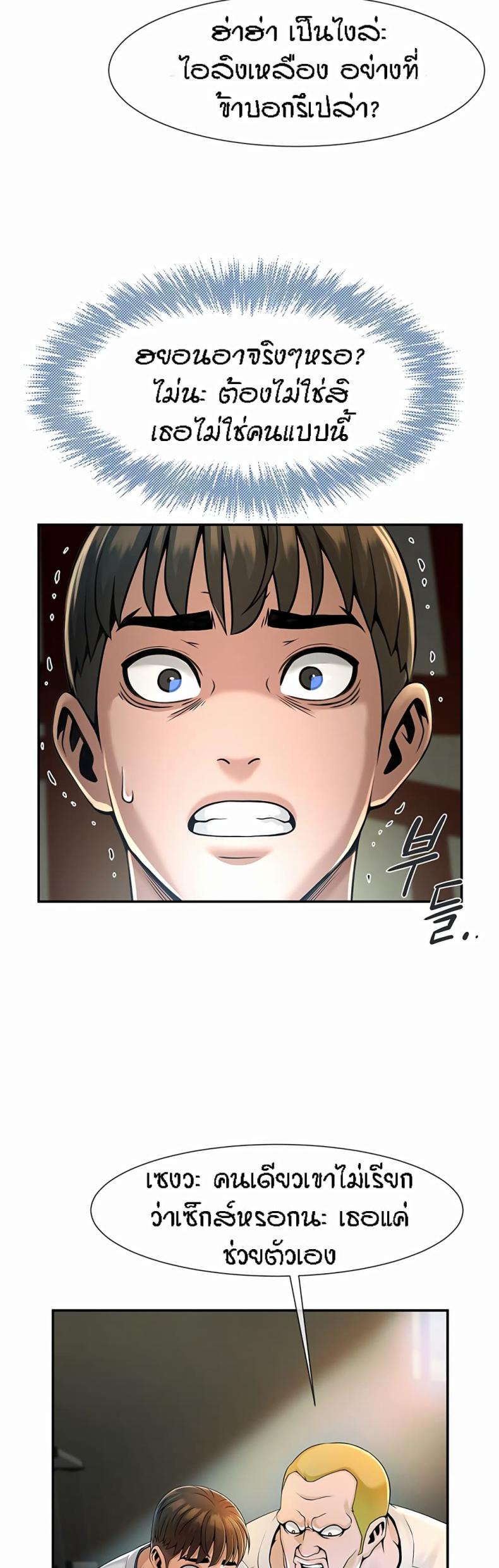 page-13