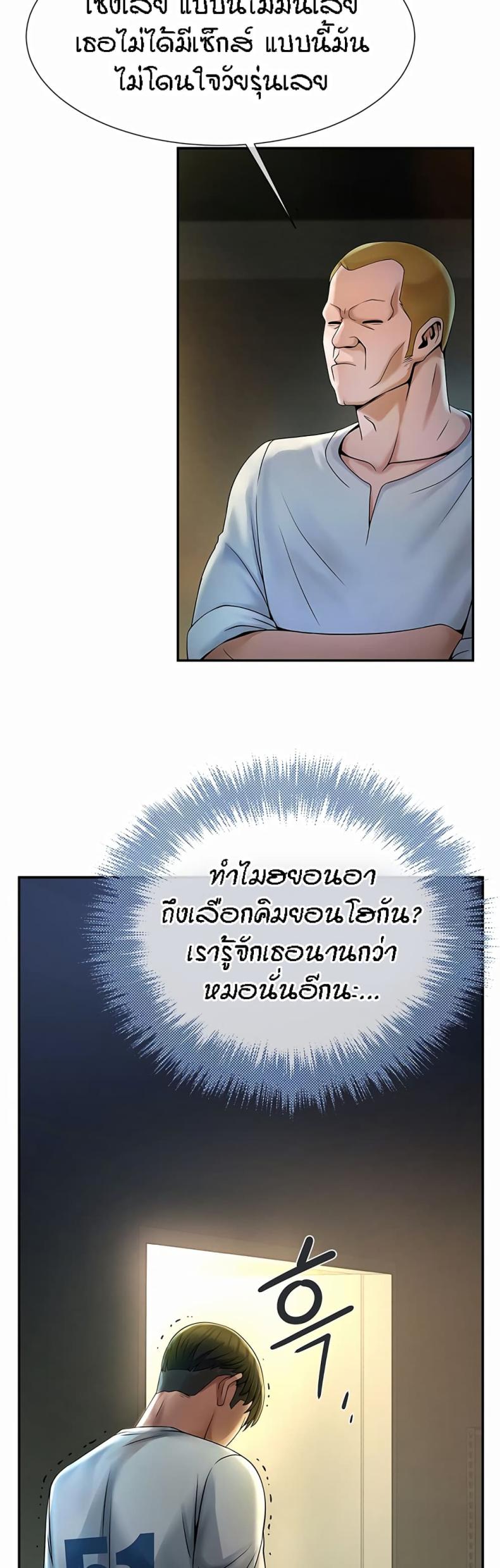 page-23