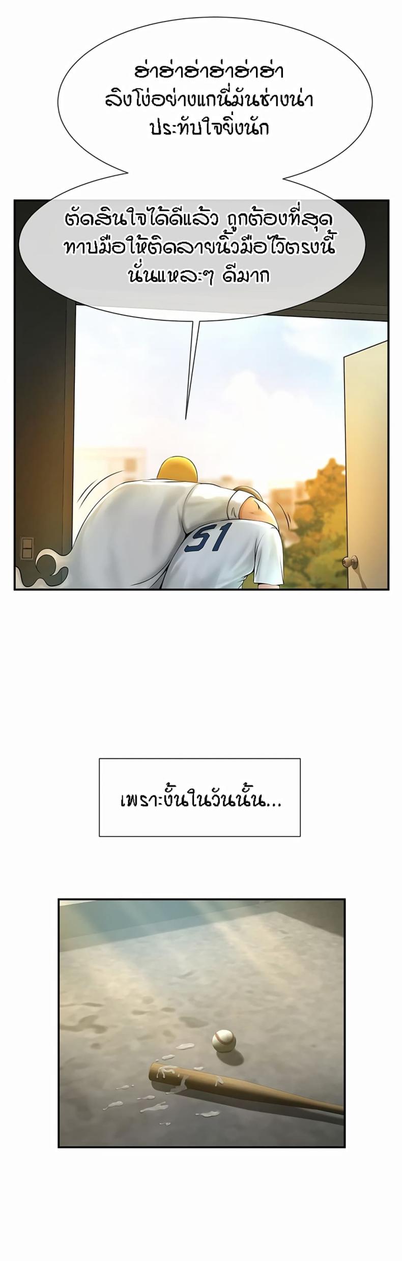 page-34