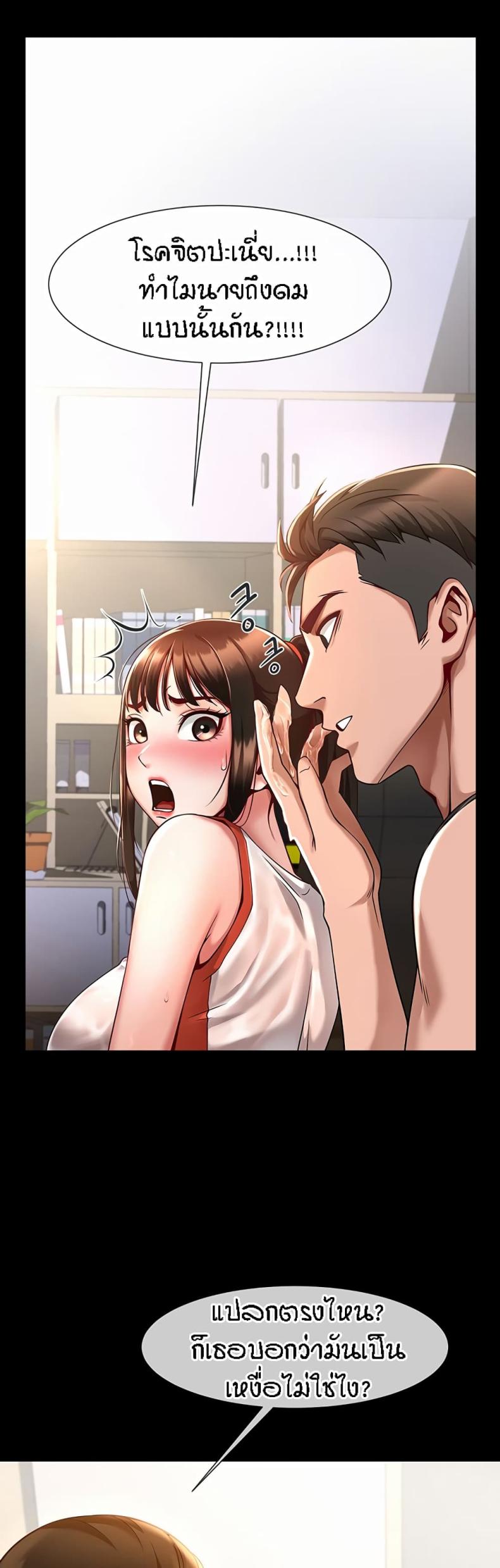page-9
