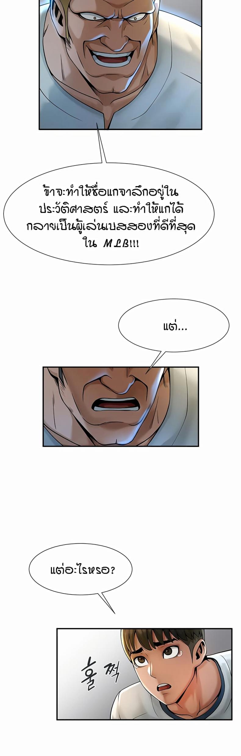 page-30