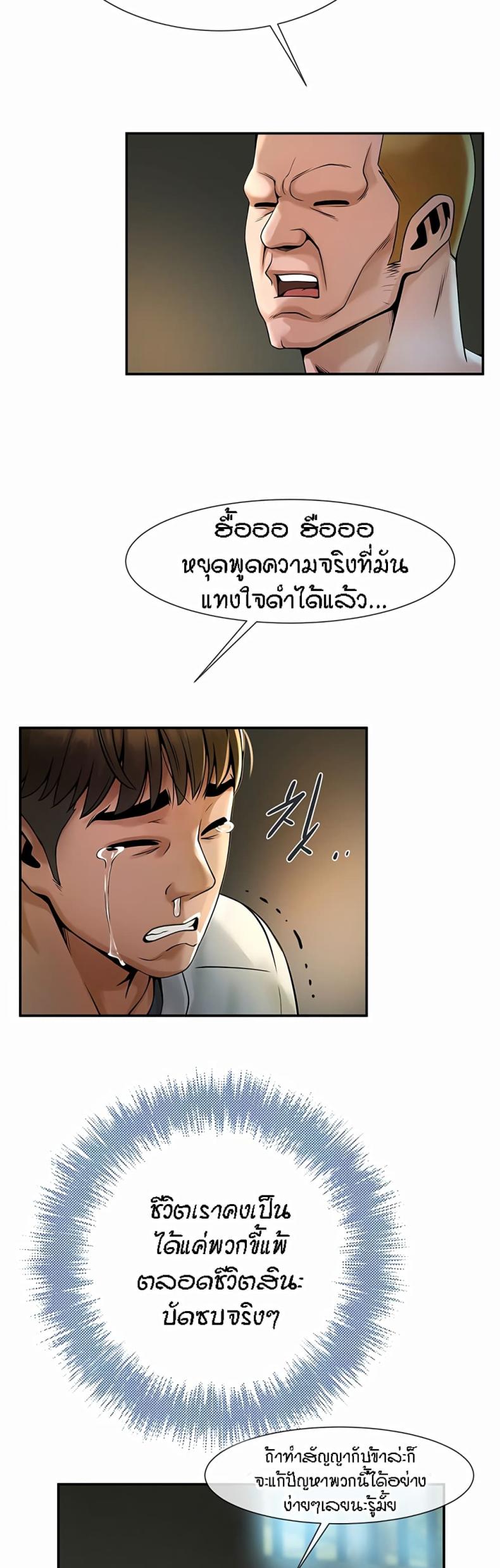 page-25