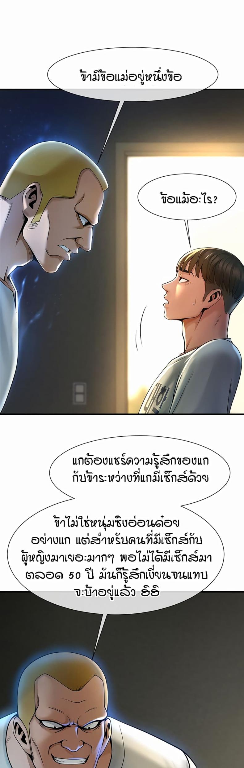 page-31