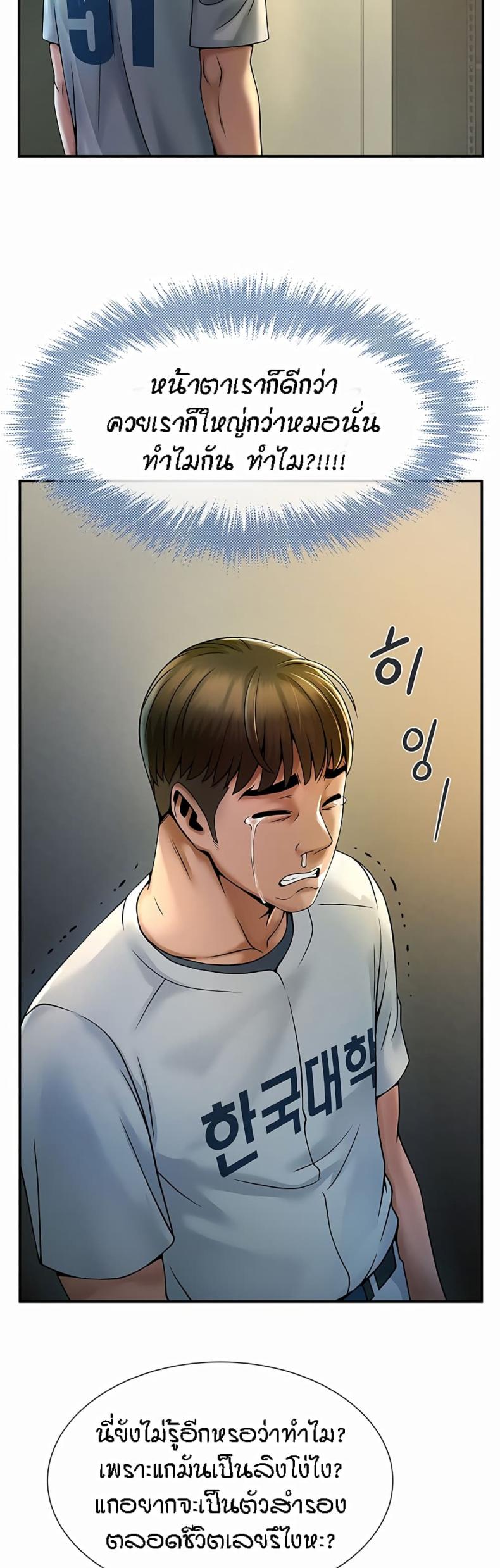 page-24