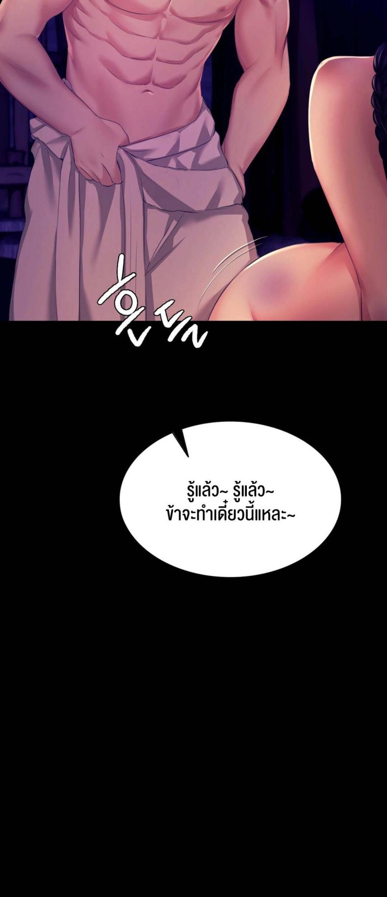 page-34