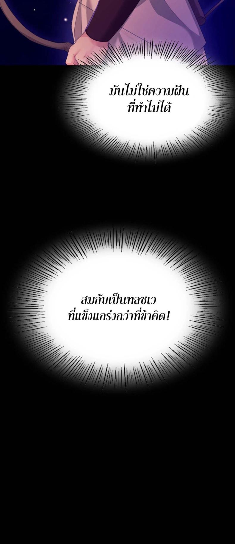 page-29
