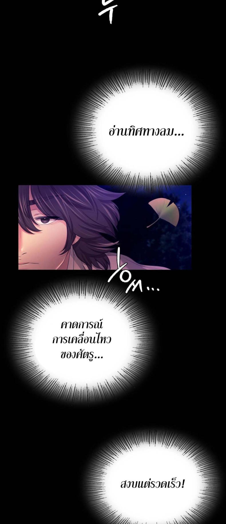 page-23