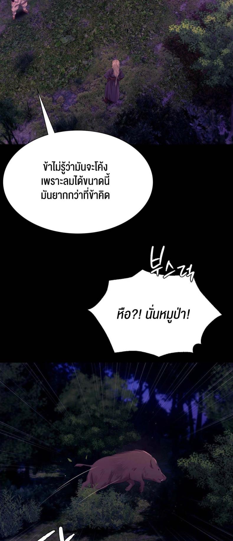 page-20