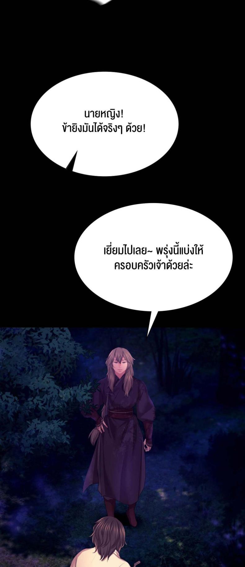 page-26