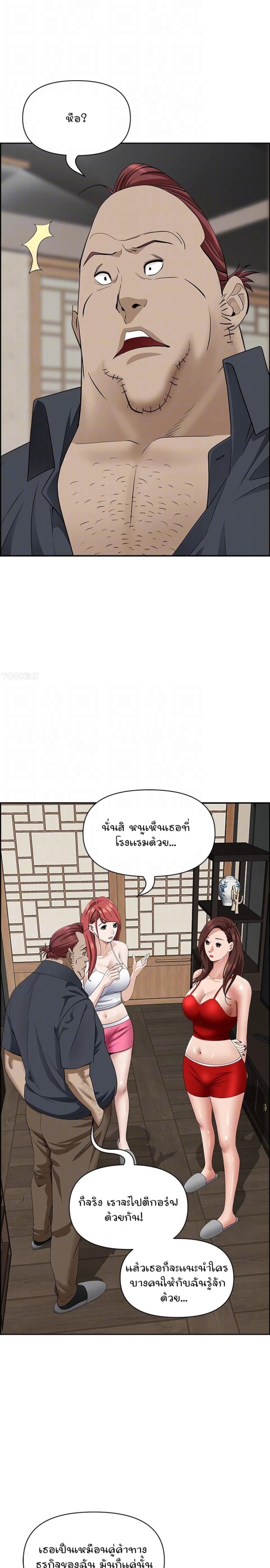 page-8