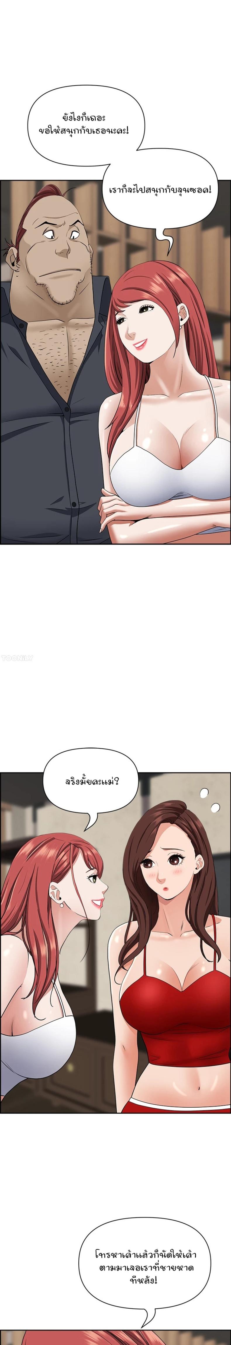 page-10