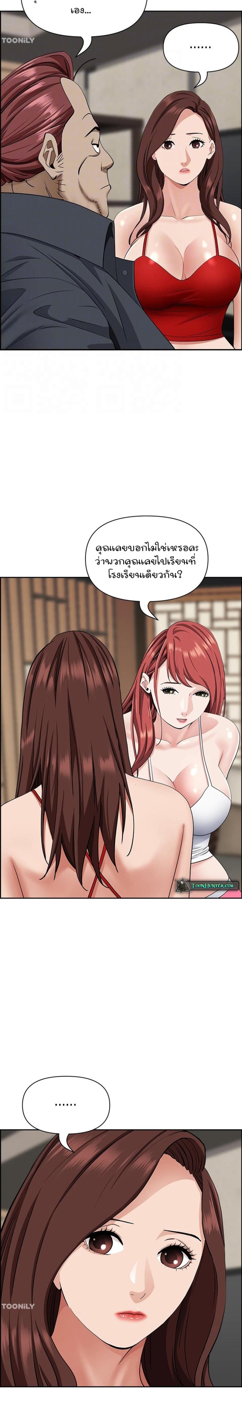 page-9