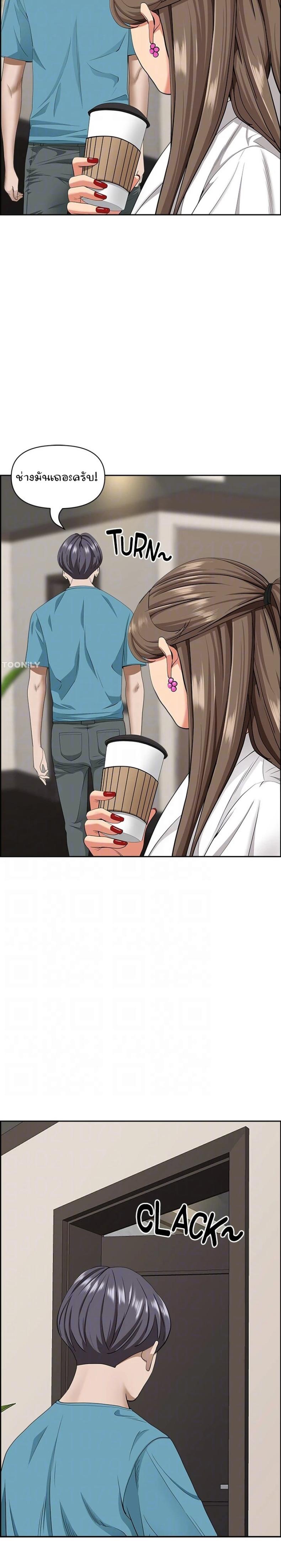 page-17