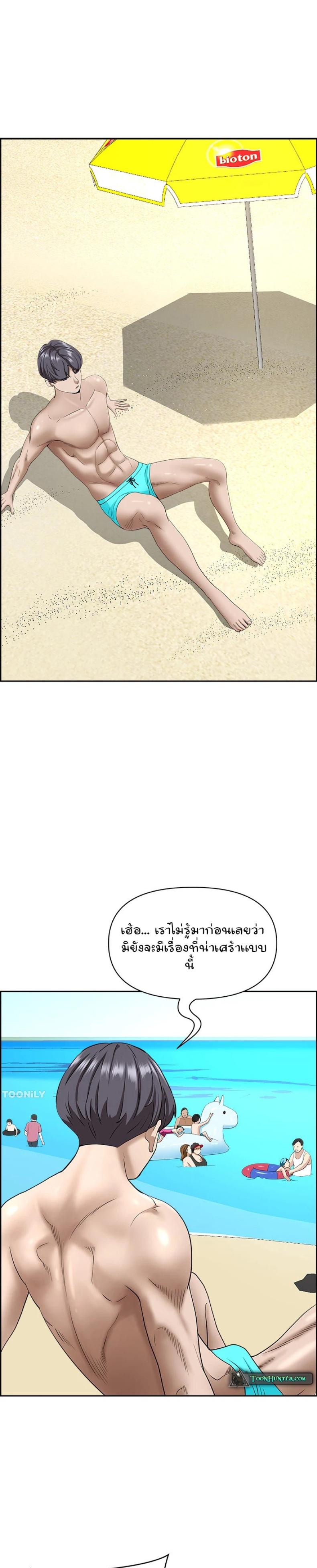 page-25