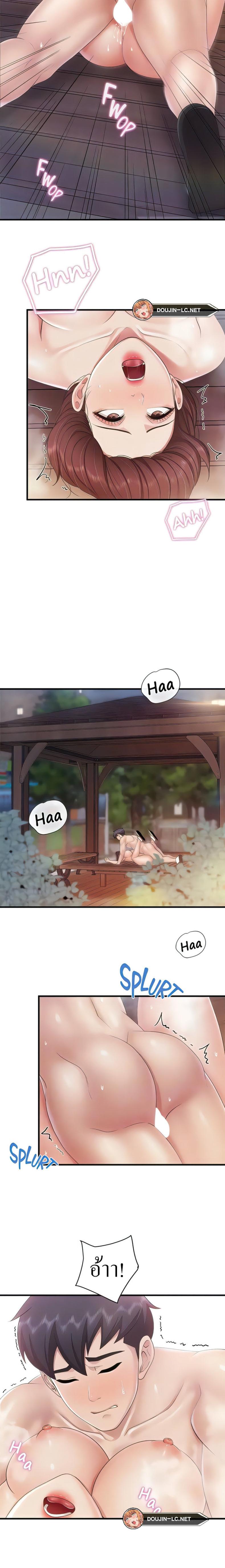 page-8