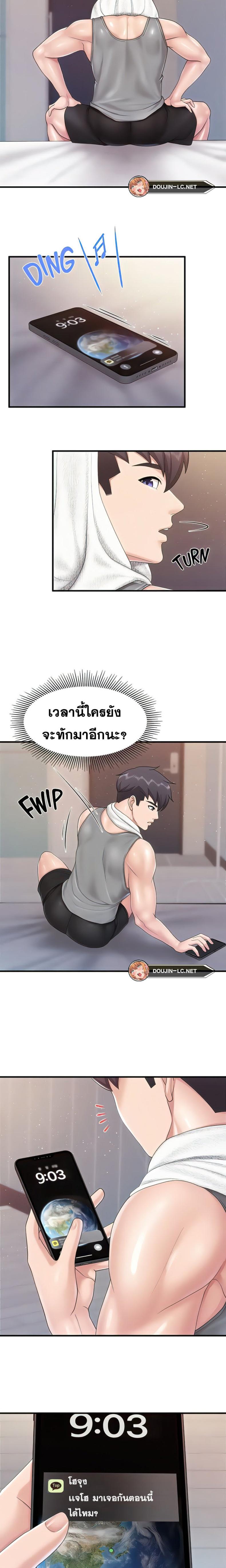 page-13