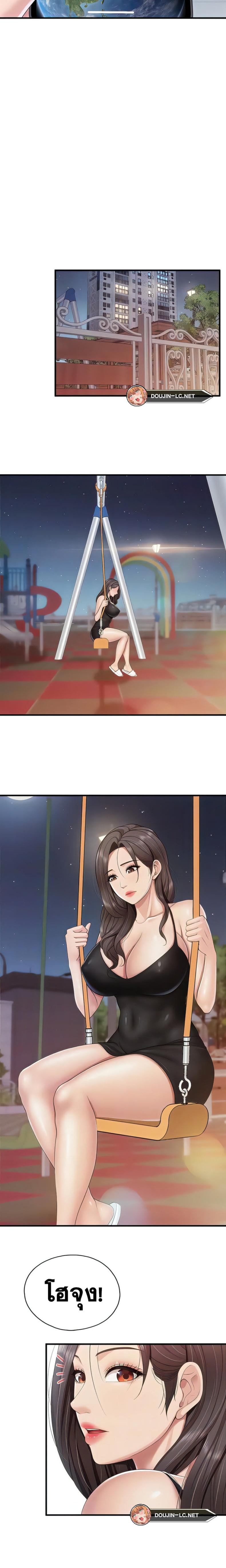 page-14