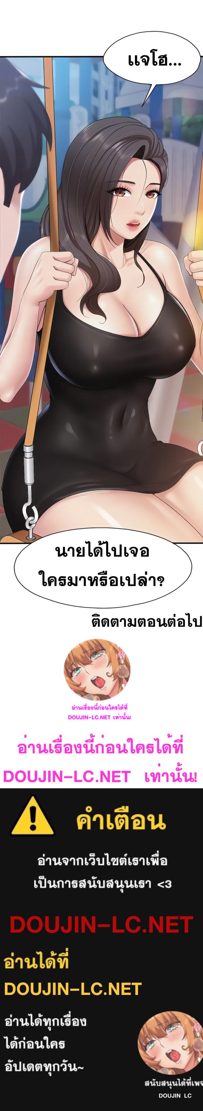 page-17