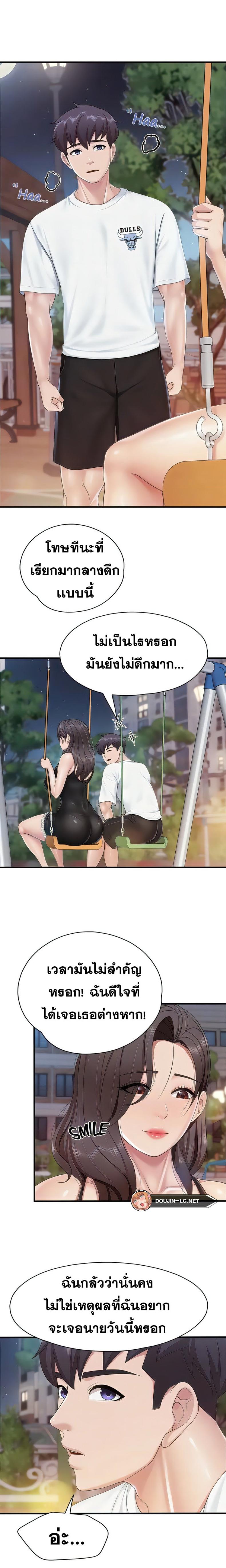 page-15