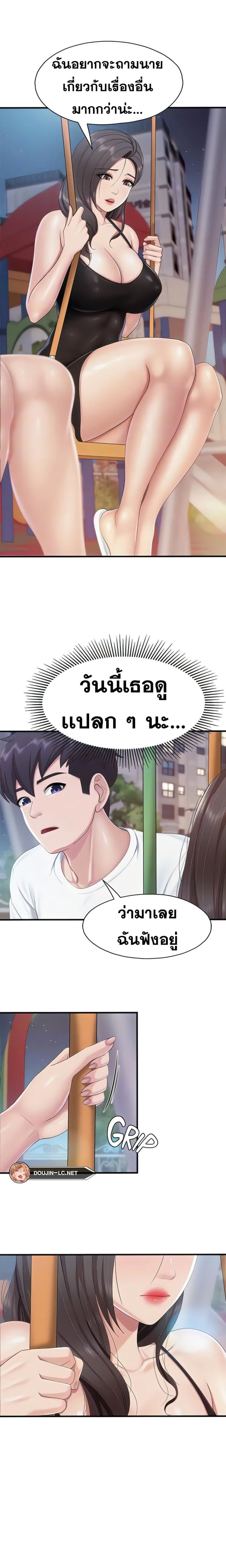 page-16