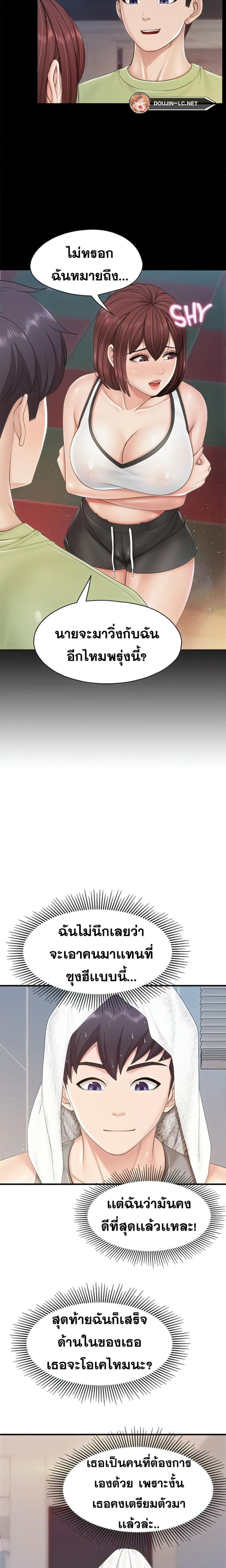 page-12