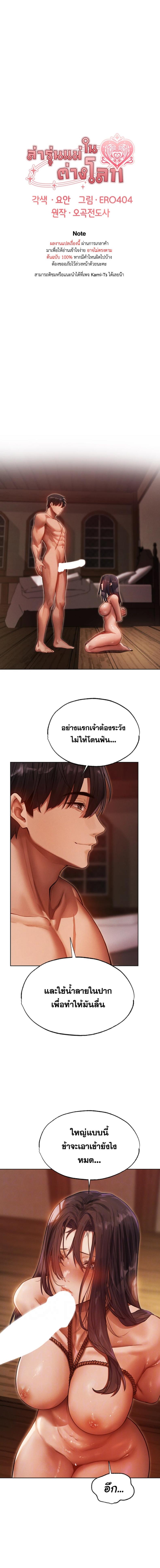 page-1
