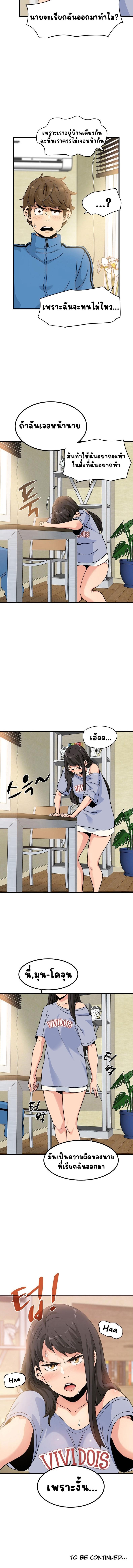 page-14